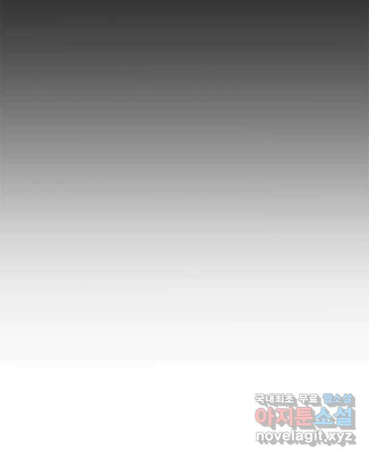 소녀신선 181화 탈출 10