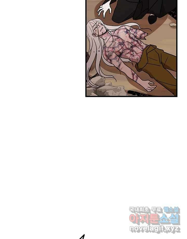 소녀신선 181화 탈출 16