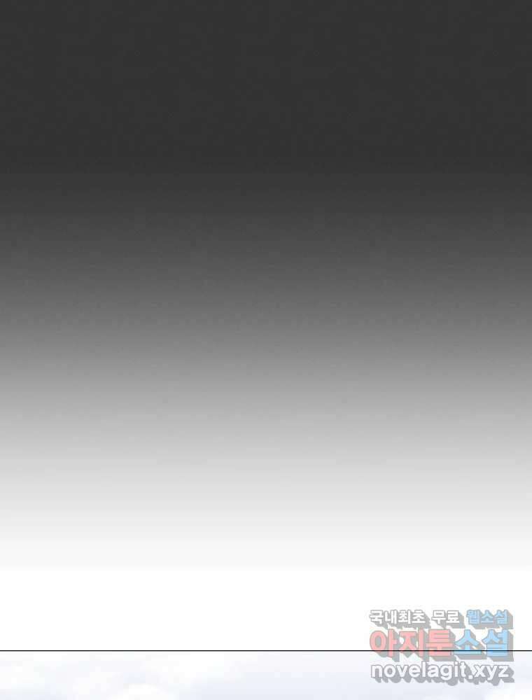 내게 볕이 닿지 않아도 26화 35