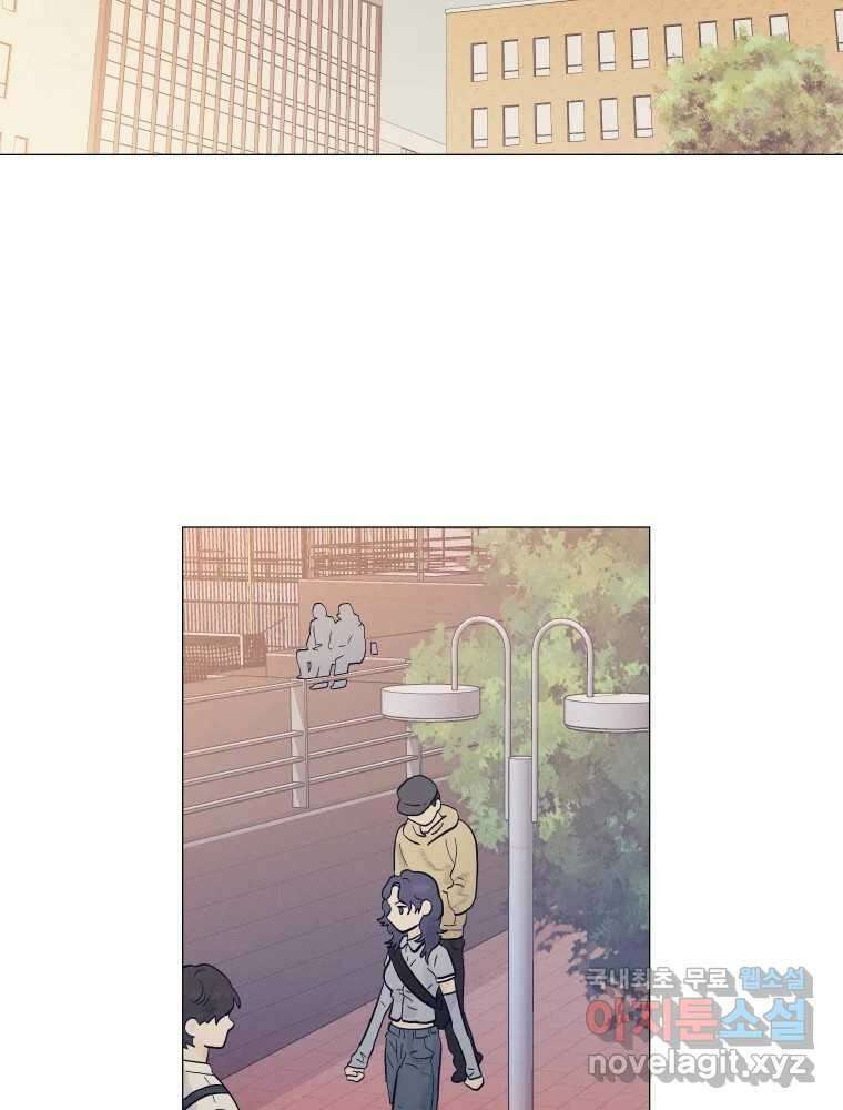 내게 볕이 닿지 않아도 26화 47