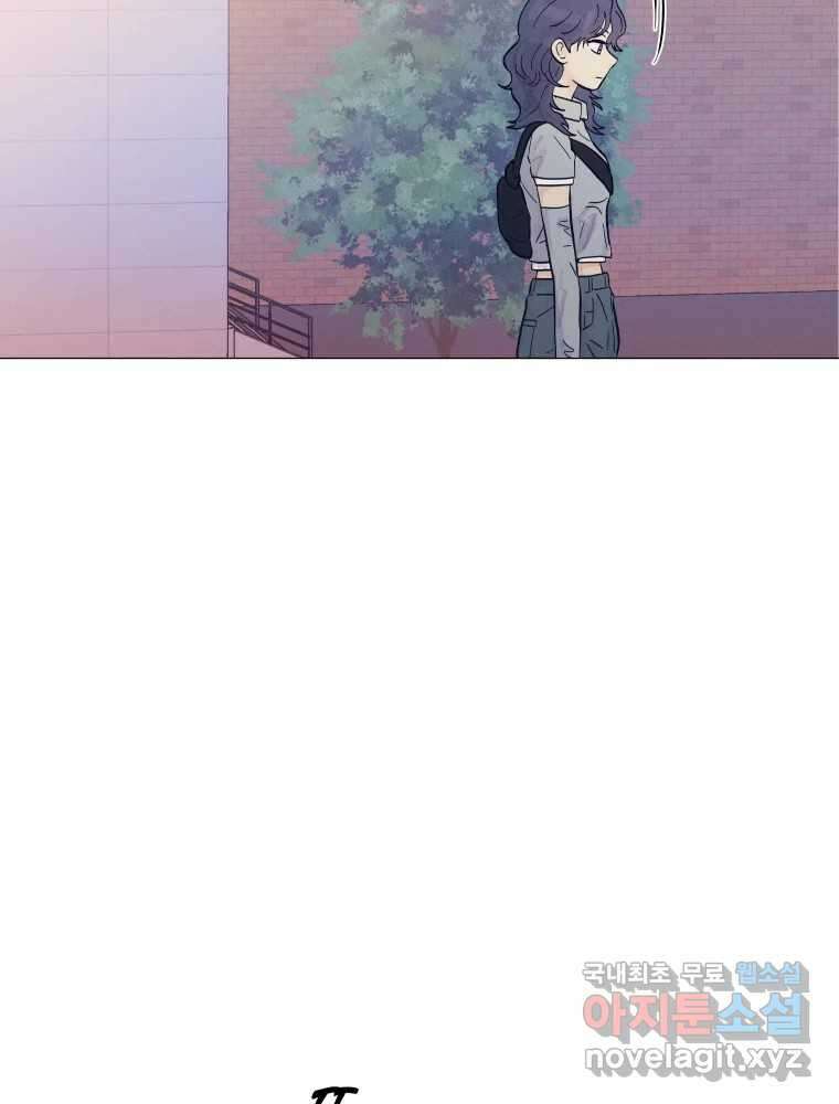 내게 볕이 닿지 않아도 26화 50