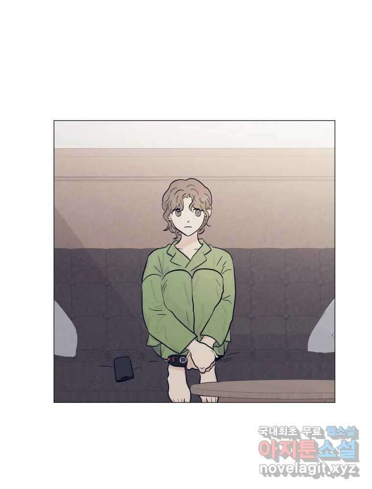 내게 볕이 닿지 않아도 26화 54