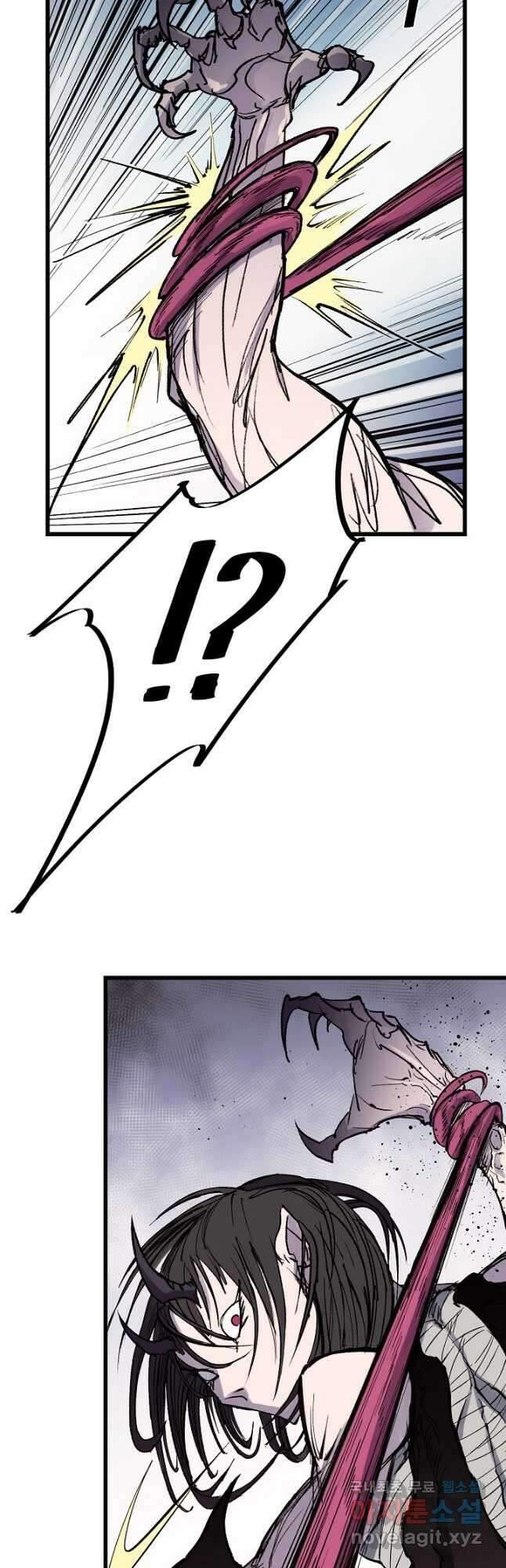 금강야차 47화 24