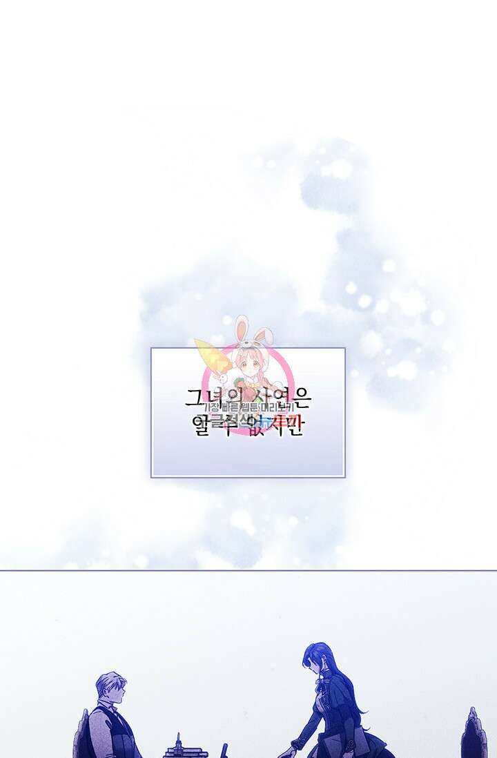 쌍둥이 언니는 믿지 않아요 15화 1