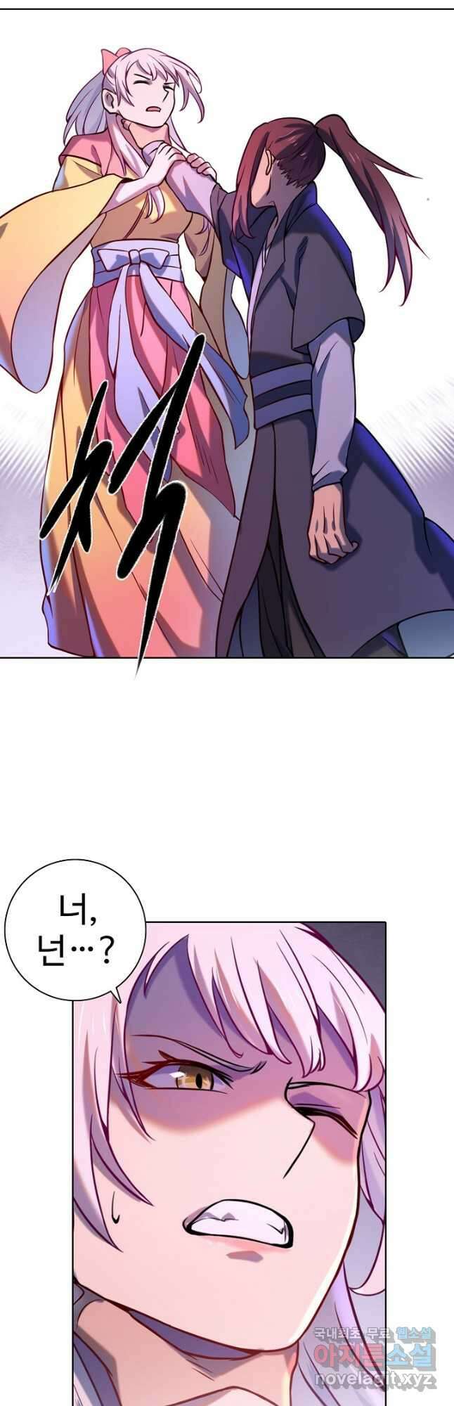 백련성신 838화 12