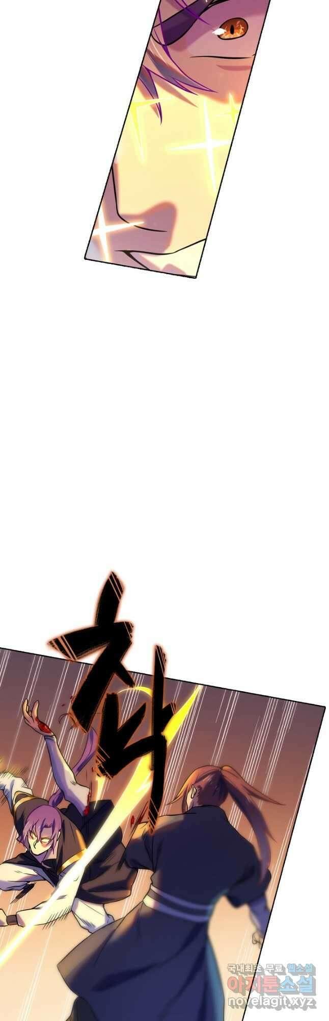 백련성신 838화 35