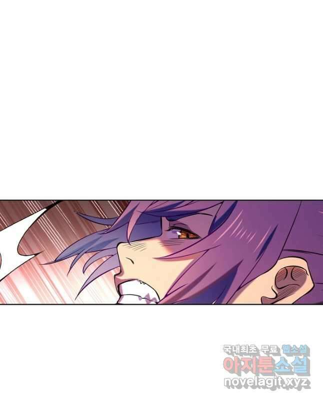 백련성신 838화 45