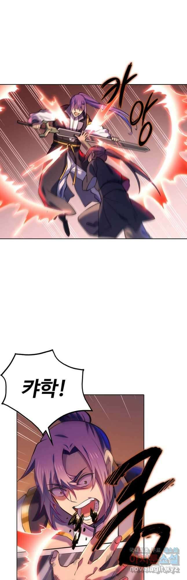 백련성신 838화 46