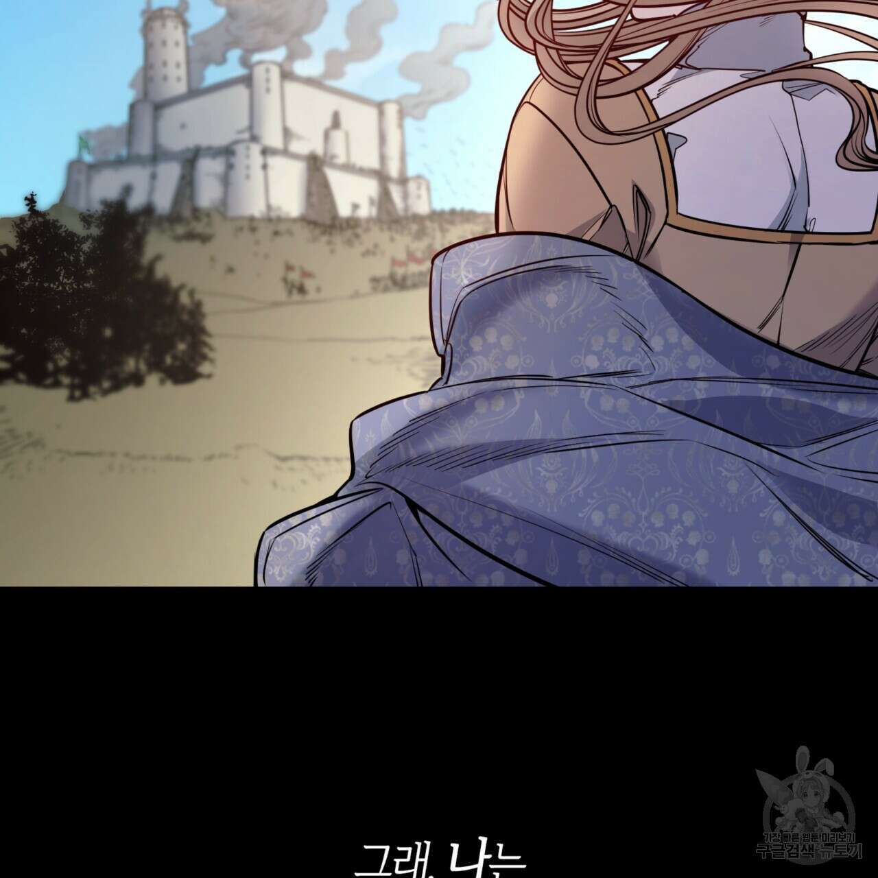 마귀 리디북스 123화 22