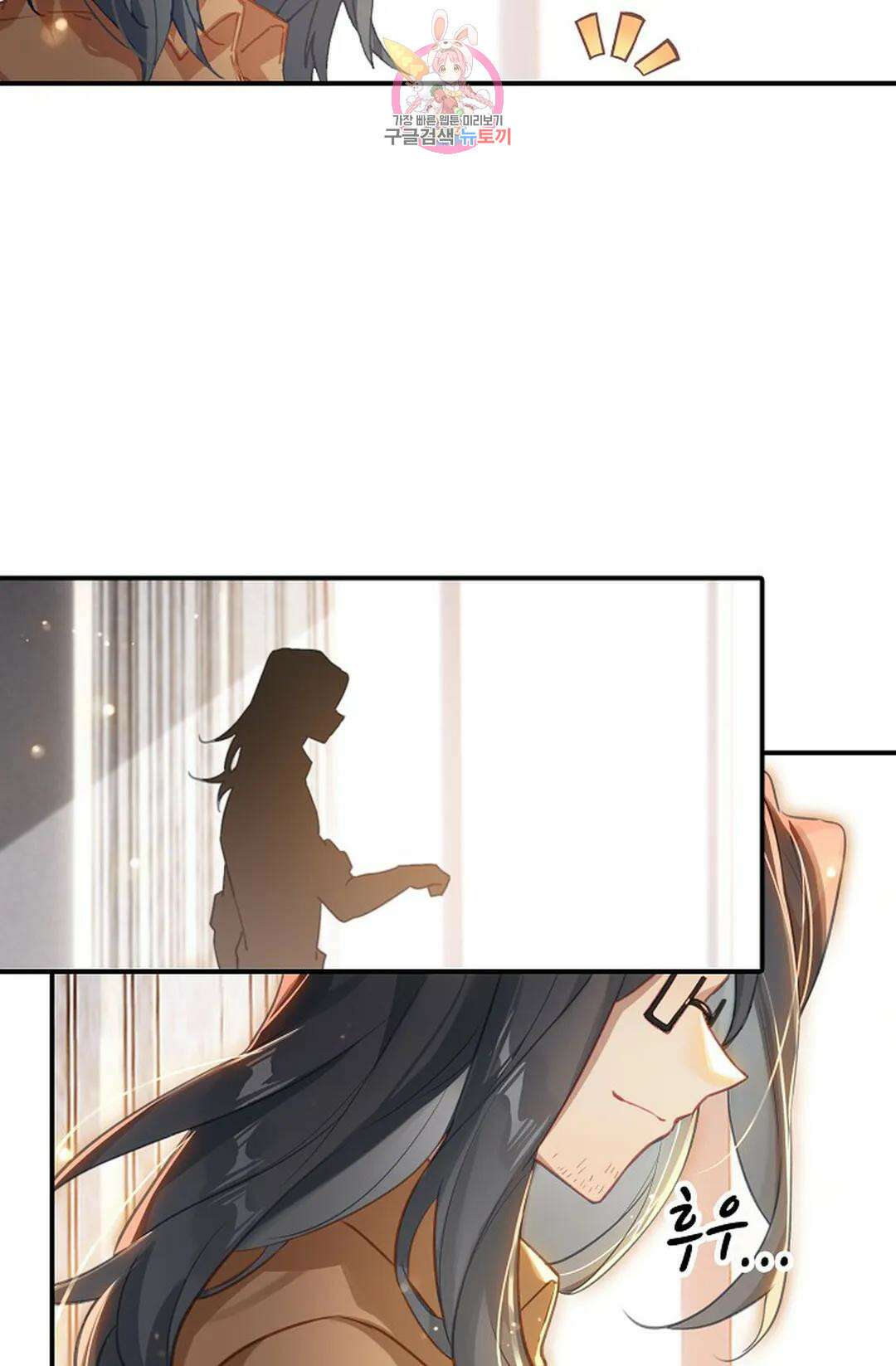엘피스 전기:더 라스트 322화 13