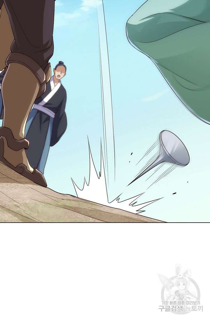 의천도룡기 167화 24