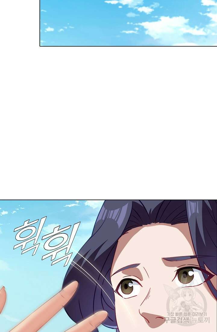 의천도룡기 167화 41