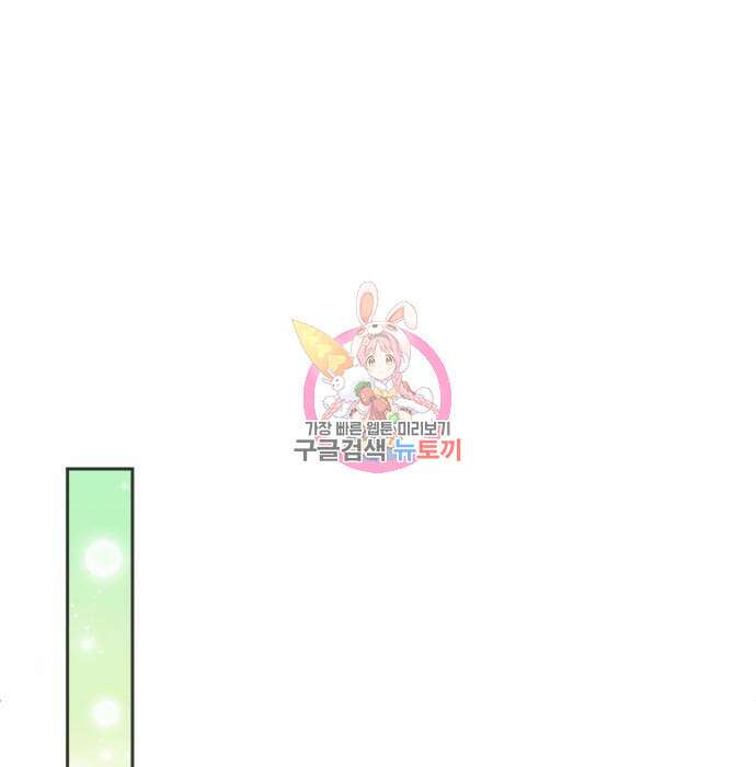 대위님! 이번 전쟁터는 이곳인가요? 12화 1
