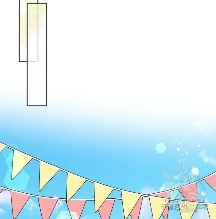 대위님! 이번 전쟁터는 이곳인가요? 12화 2