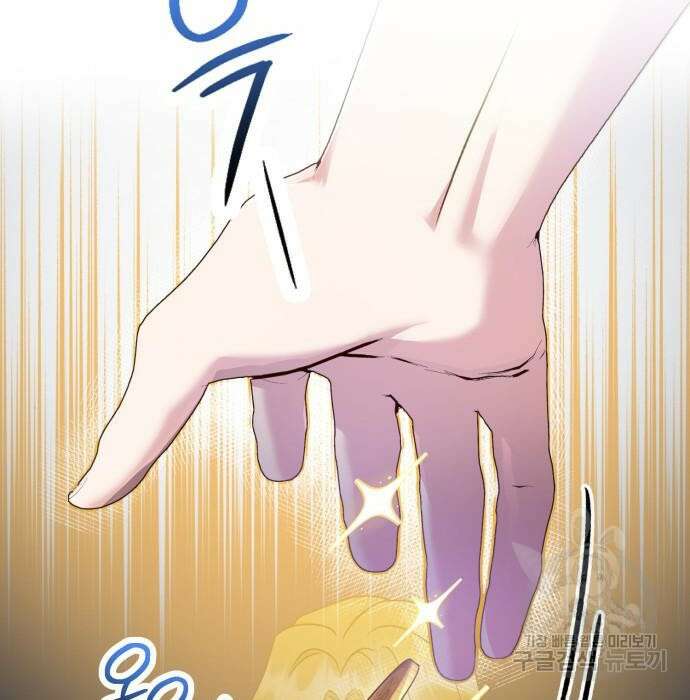 대위님! 이번 전쟁터는 이곳인가요? 12화 15