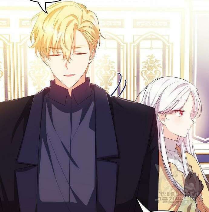 북부 대공 부인, 추워서 못 하겠습니다 6화 64