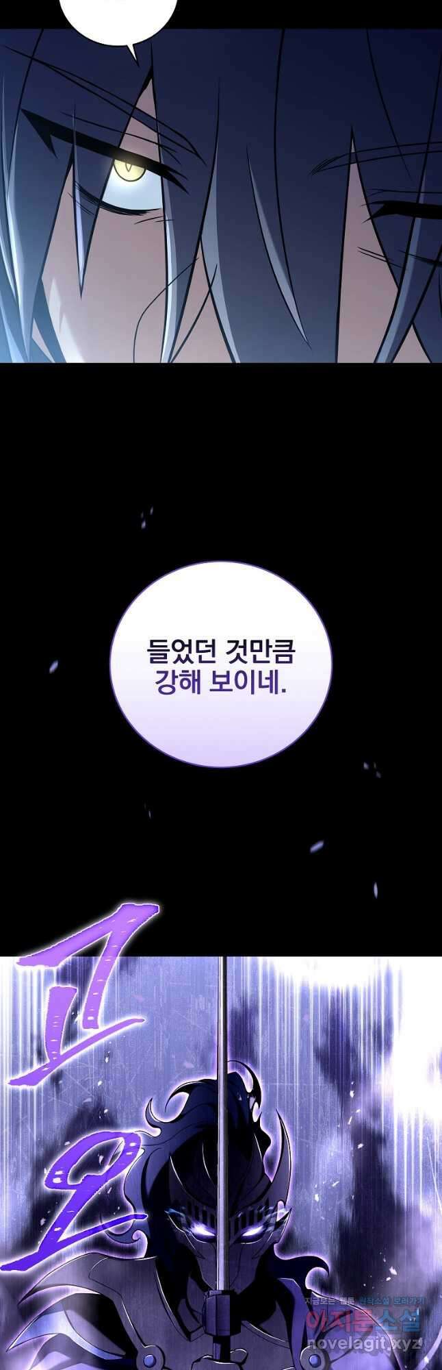 얼어붙은 플레이어의 귀환 67화 3