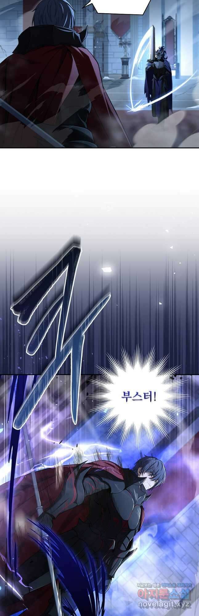 얼어붙은 플레이어의 귀환 67화 13