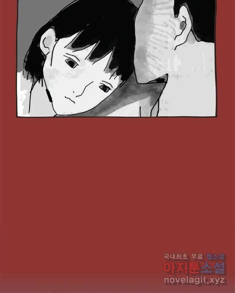 이토록 보통의 405화 흐린 거울을 함부로 닦지 말 것(24) 5