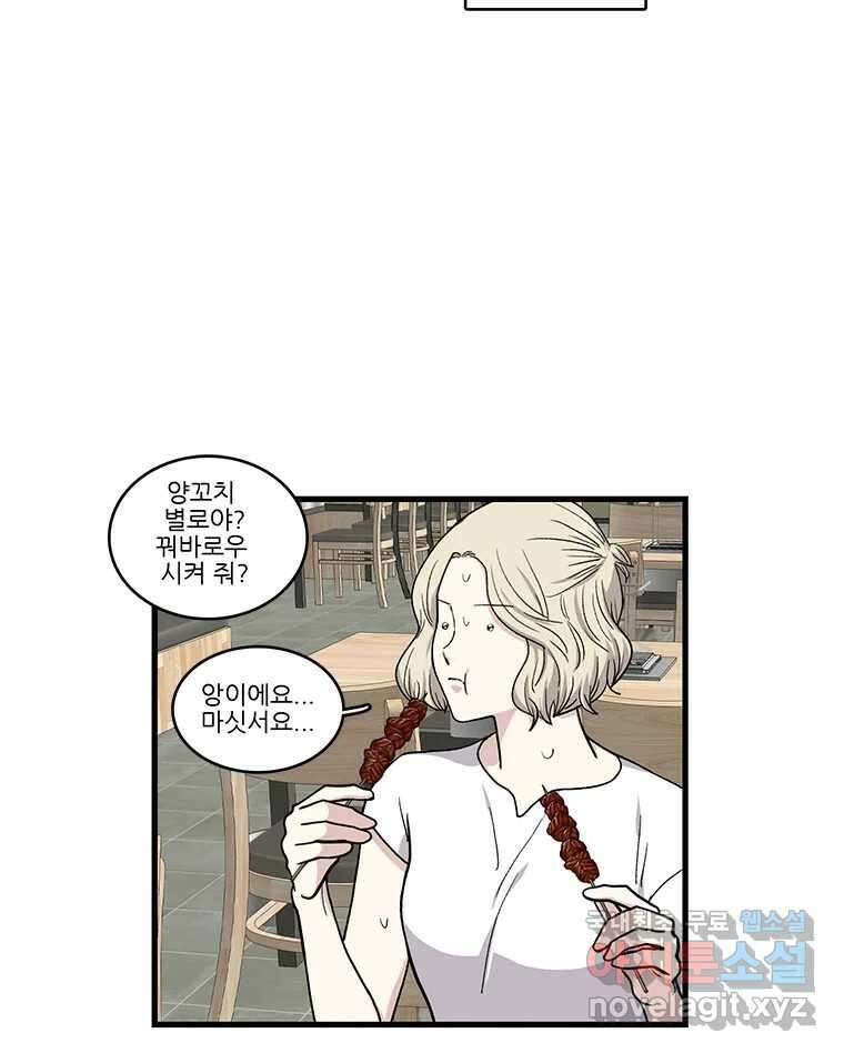 순정 히포크라테스 시즌5 16화 2