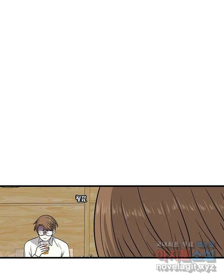 순정 히포크라테스 시즌5 16화 4