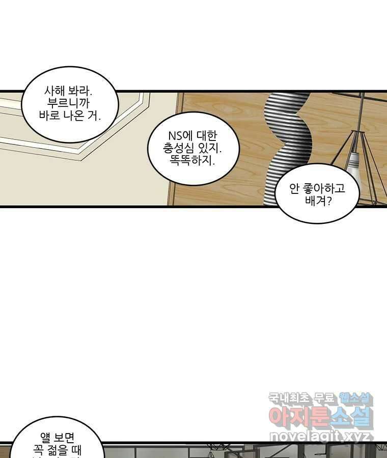 순정 히포크라테스 시즌5 16화 10