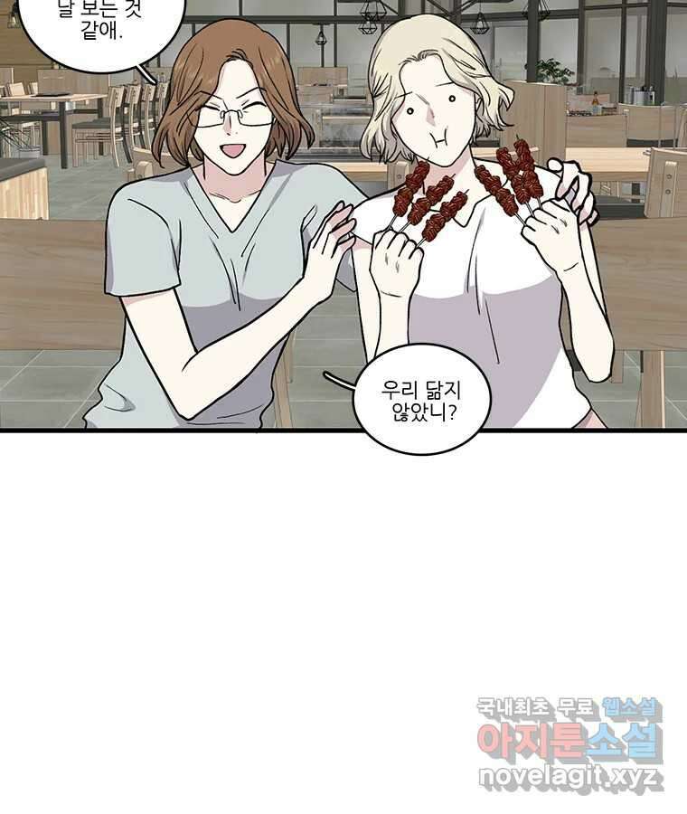 순정 히포크라테스 시즌5 16화 11