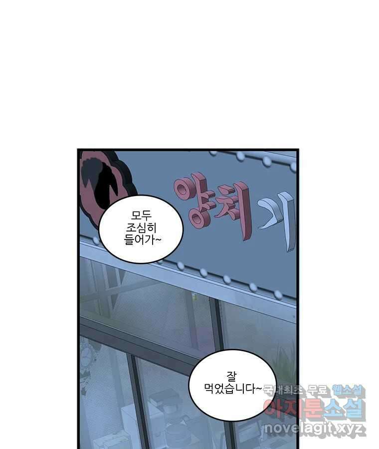 순정 히포크라테스 시즌5 16화 14