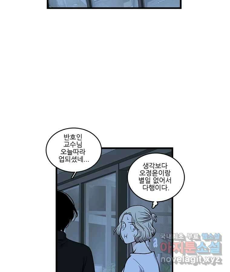 순정 히포크라테스 시즌5 16화 15