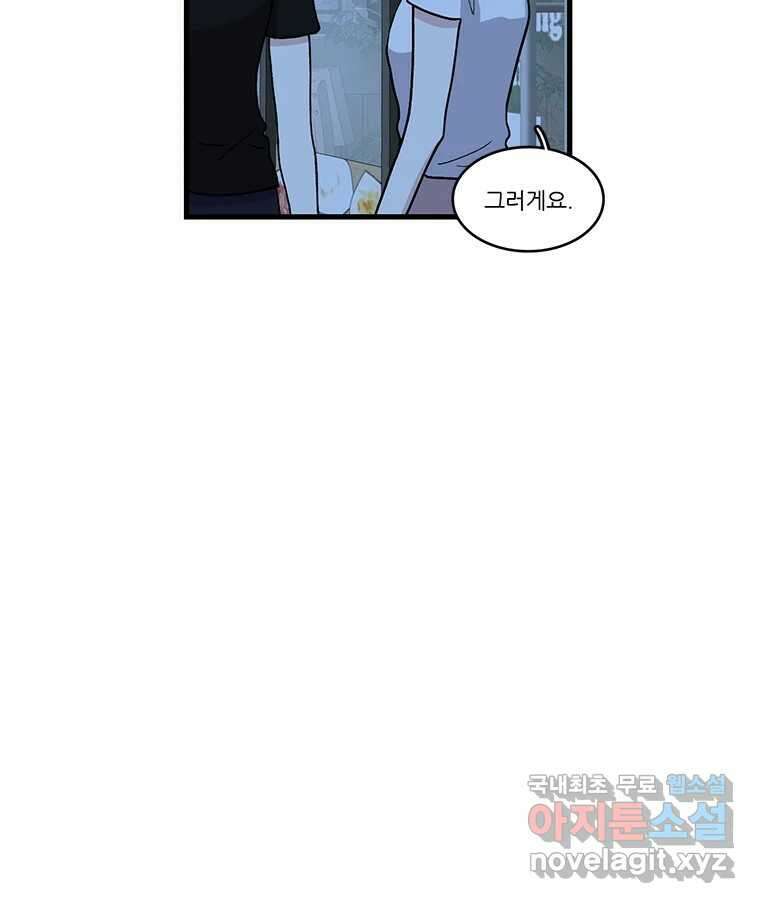 순정 히포크라테스 시즌5 16화 16
