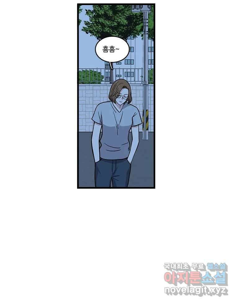 순정 히포크라테스 시즌5 16화 17