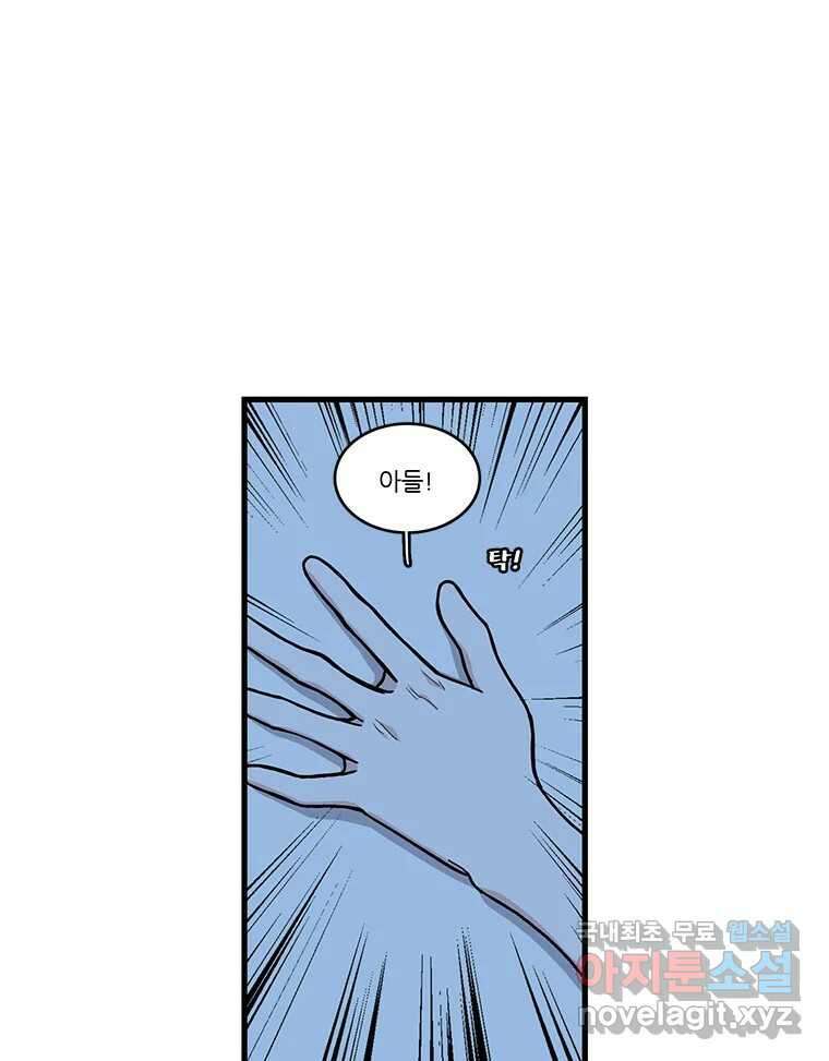 순정 히포크라테스 시즌5 16화 19