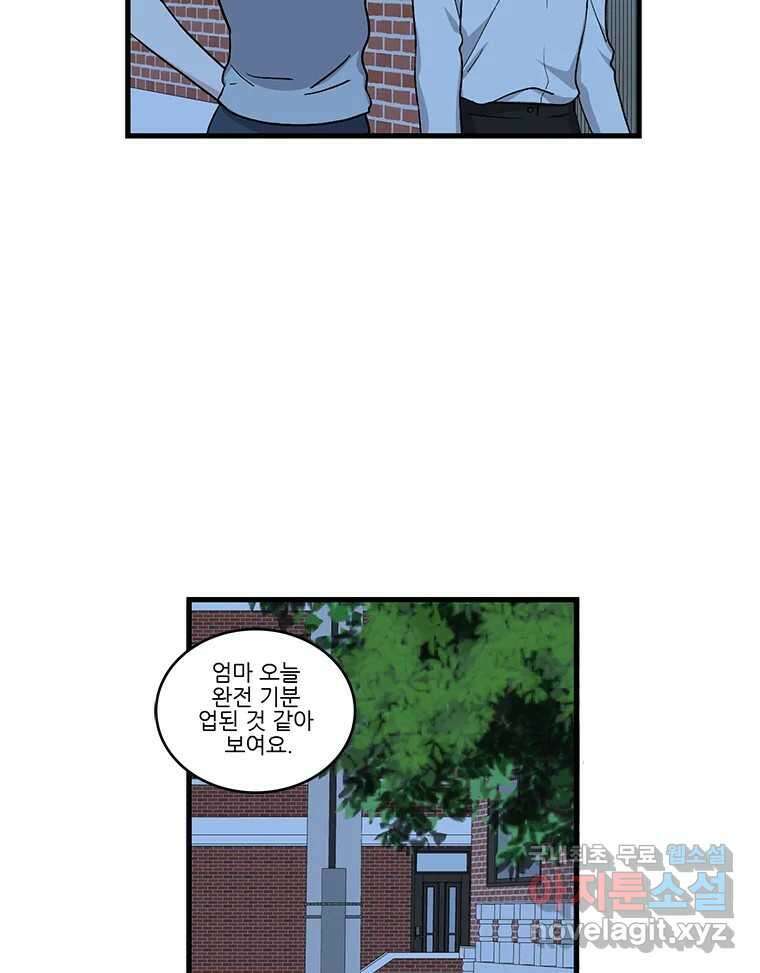 순정 히포크라테스 시즌5 16화 21