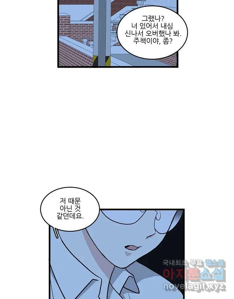 순정 히포크라테스 시즌5 16화 22