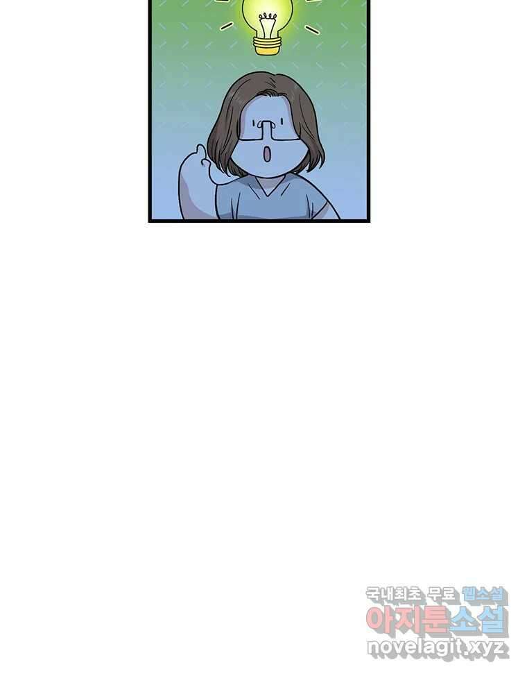 순정 히포크라테스 시즌5 16화 24