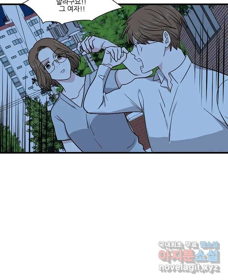 순정 히포크라테스 시즌5 16화 28