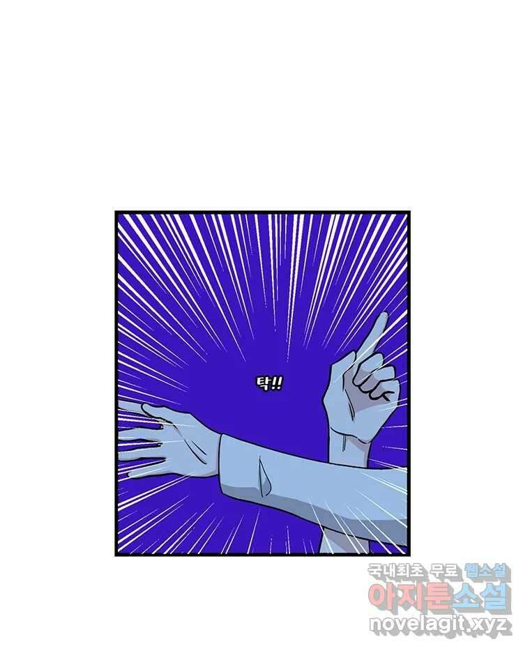 순정 히포크라테스 시즌5 16화 44