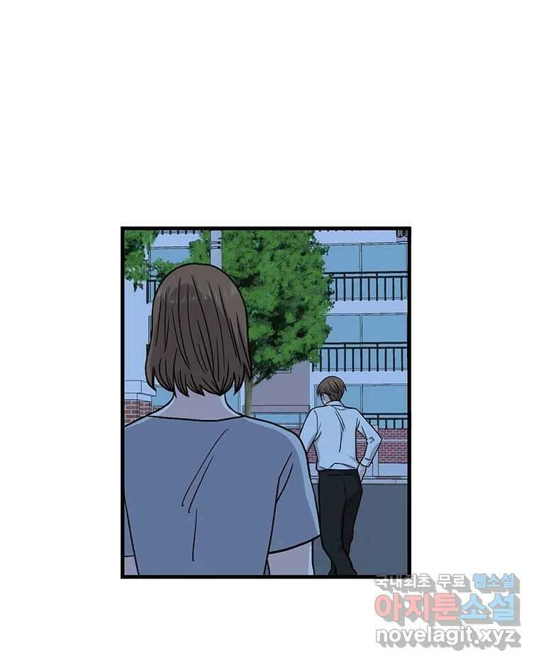 순정 히포크라테스 시즌5 16화 45
