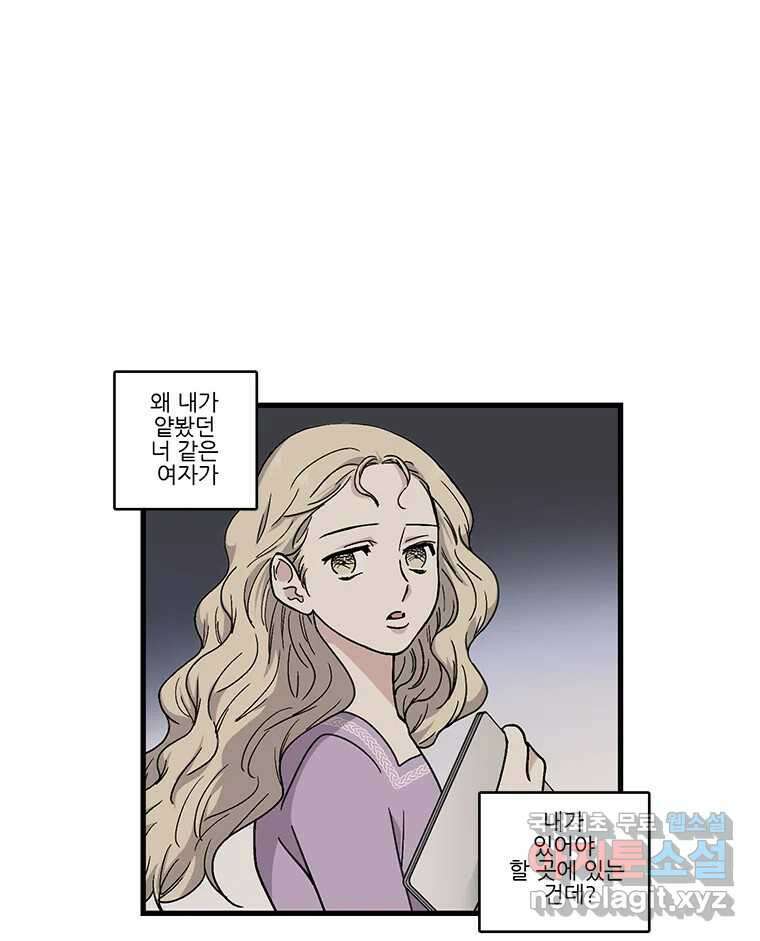 순정 히포크라테스 시즌5 16화 47