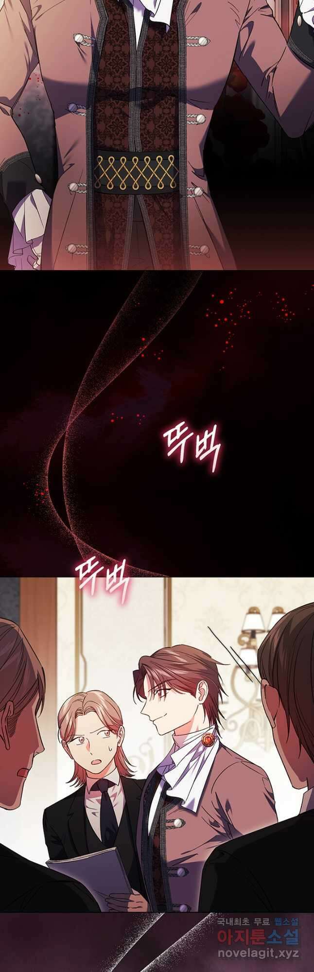 쌍둥이 언니는 믿지 않아요 21화 2