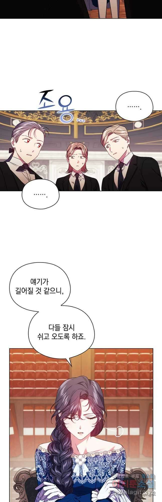 쌍둥이 언니는 믿지 않아요 21화 8