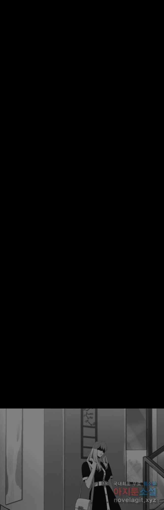 귀싸대기 70화 61