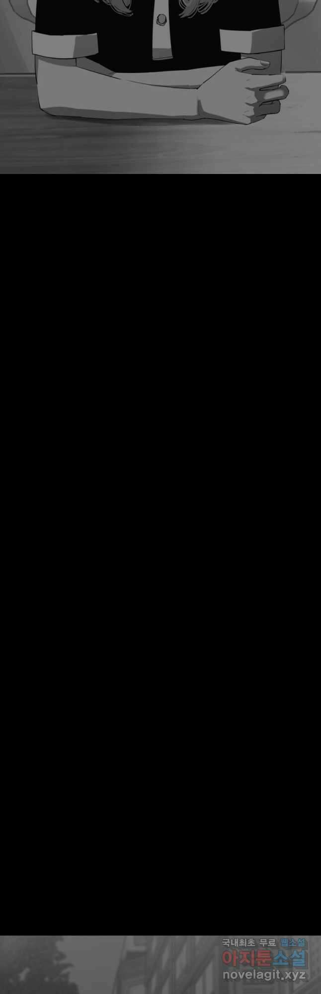 귀싸대기 70화 65