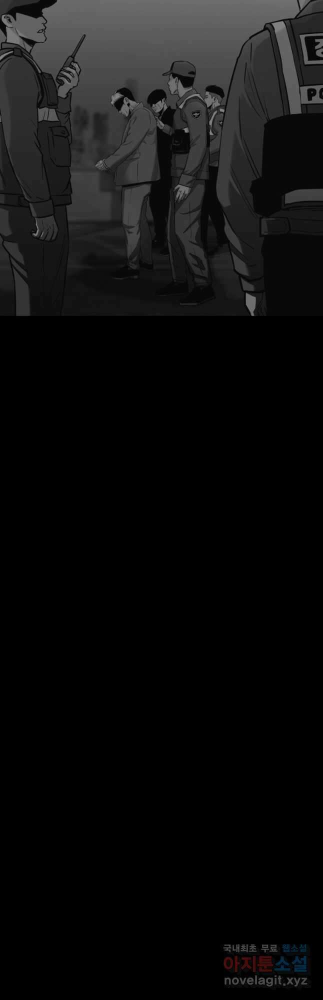 귀싸대기 70화 70