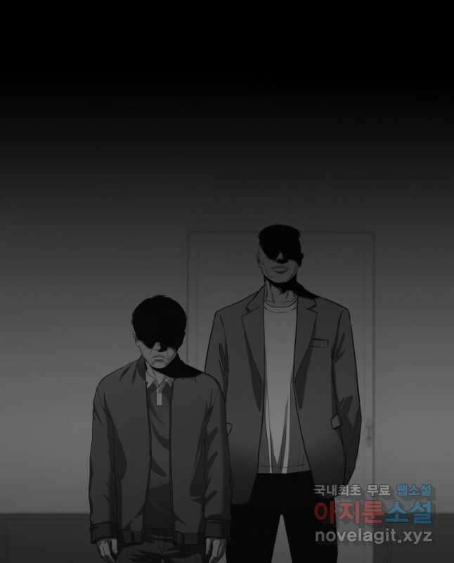 귀싸대기 70화 75