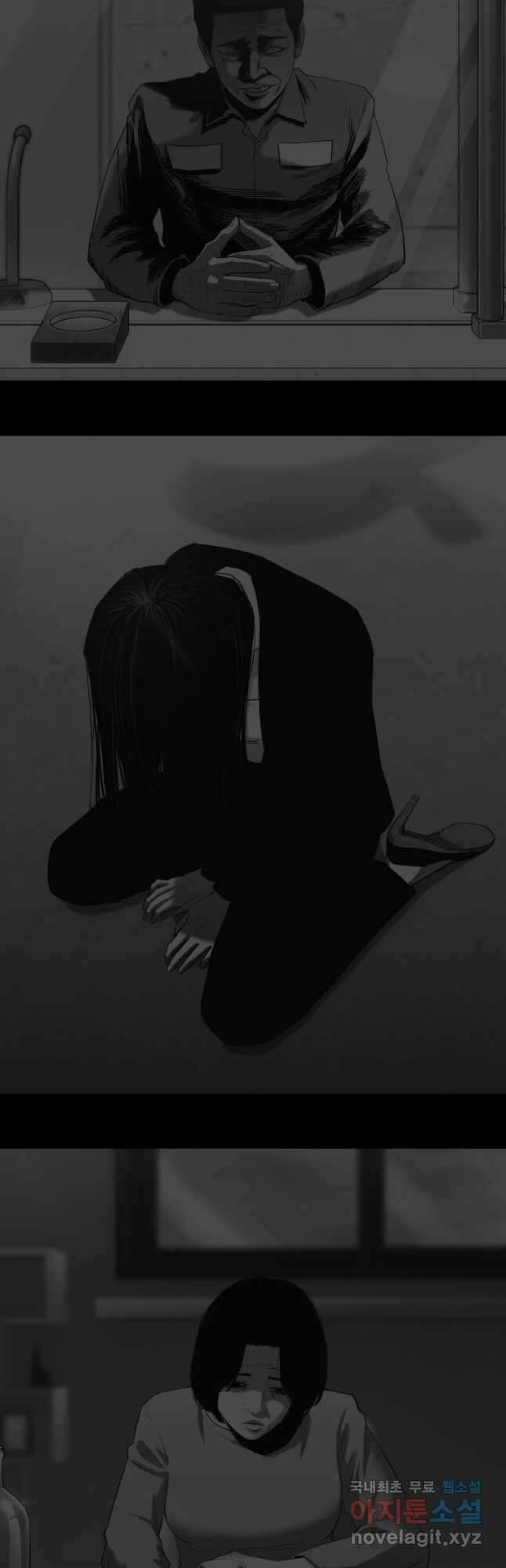 귀싸대기 70화 86