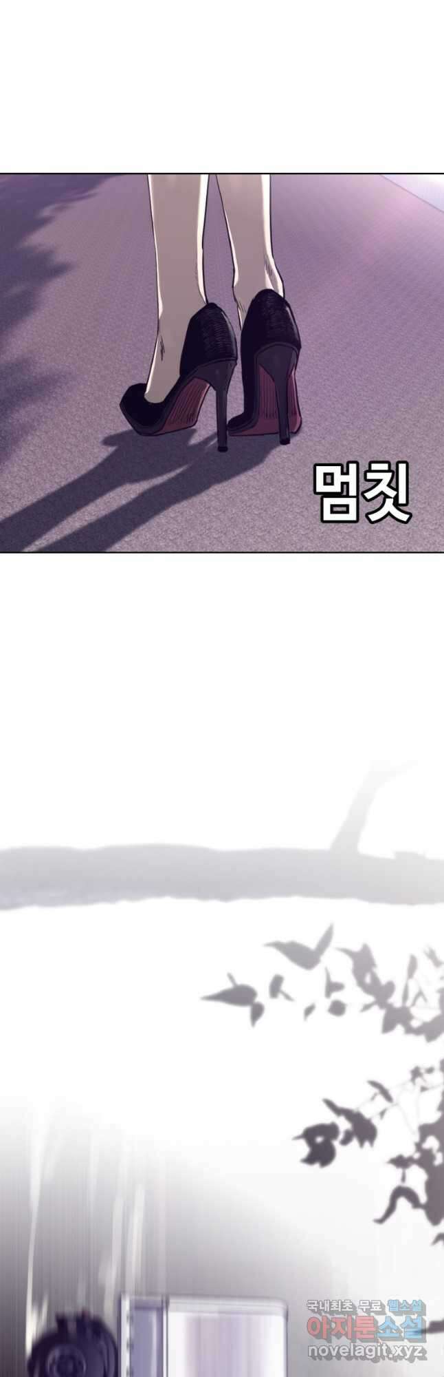 귀싸대기 70화 101
