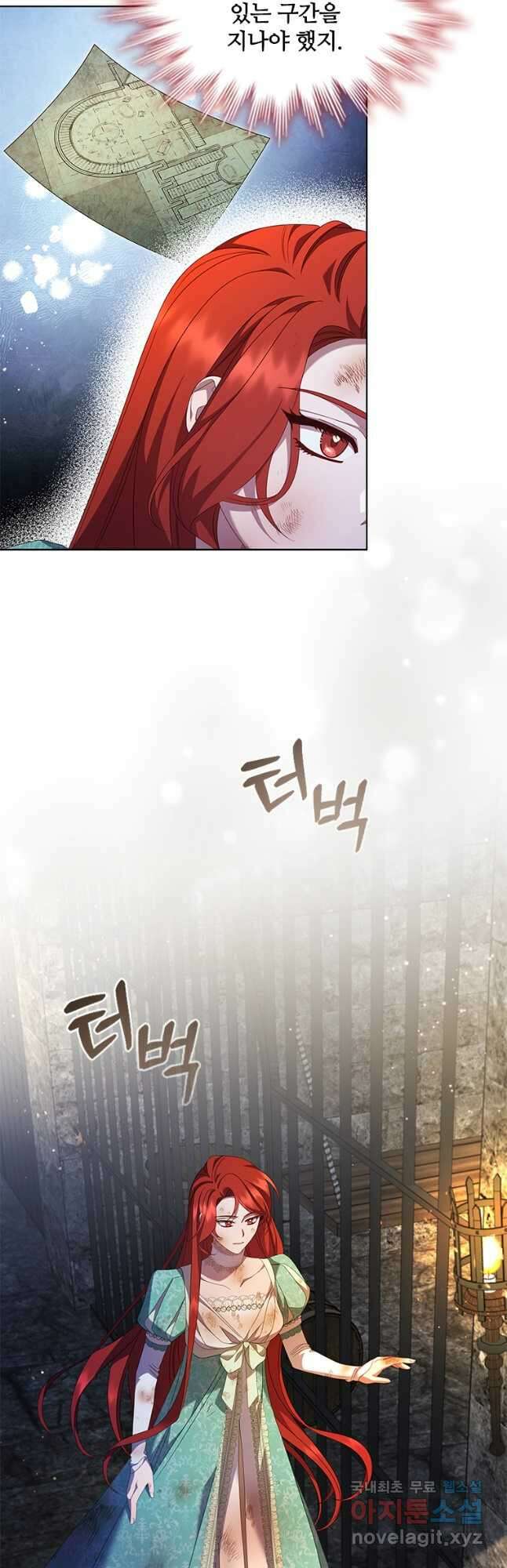 아이딘 76화 32