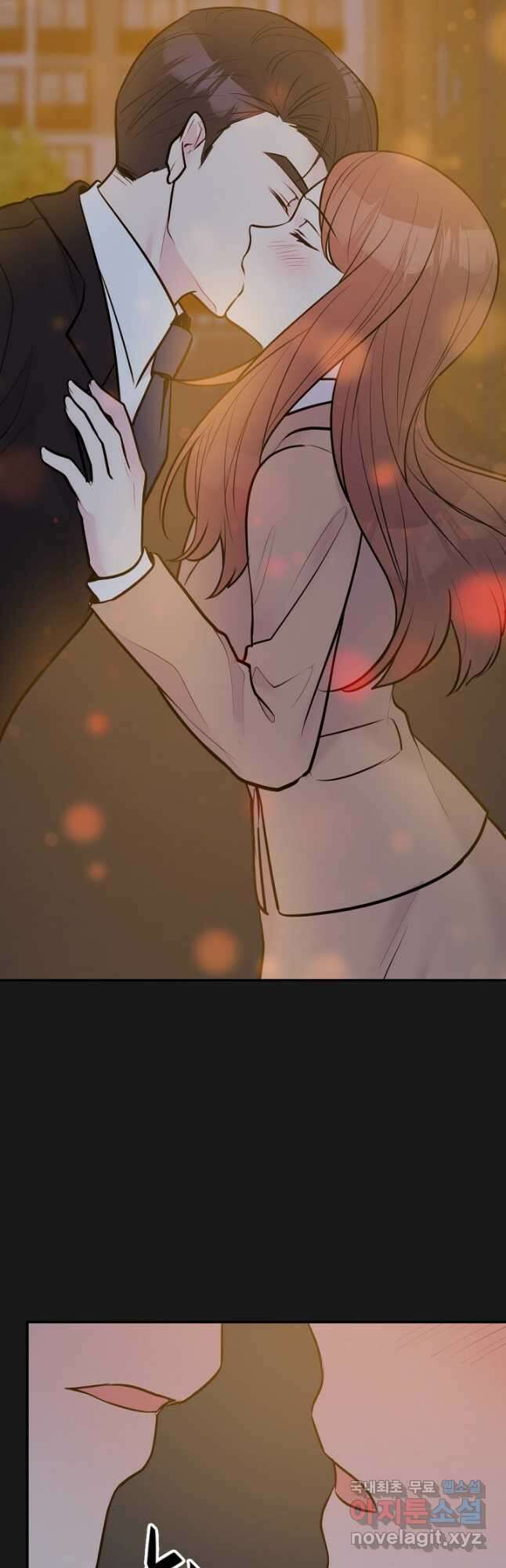 한겨울은 답이 없다 33화 9