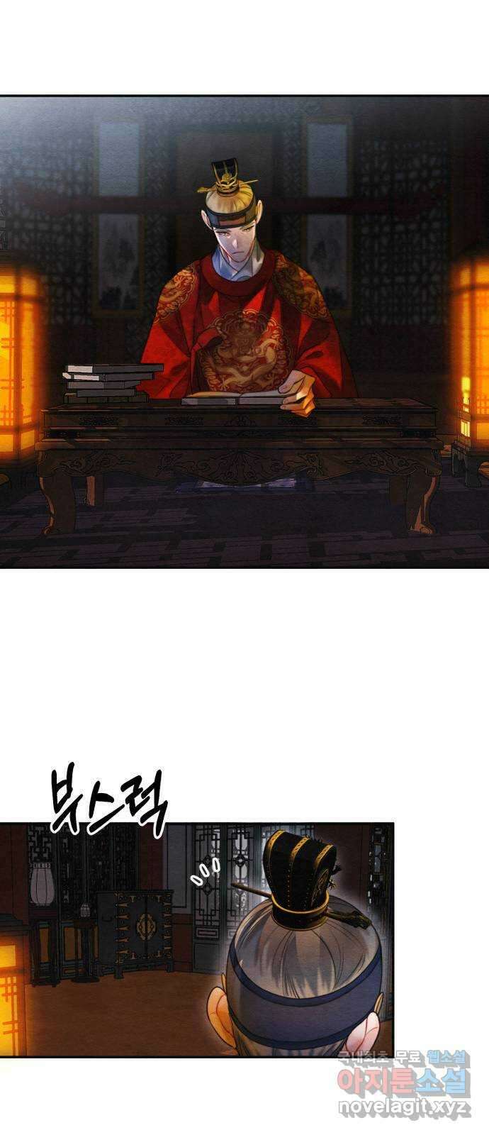 광해의 연인 97화 (완결) 10